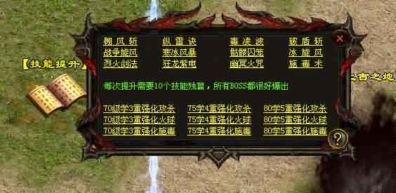 玩法攻略