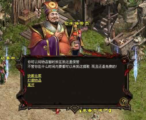 玩法攻略
