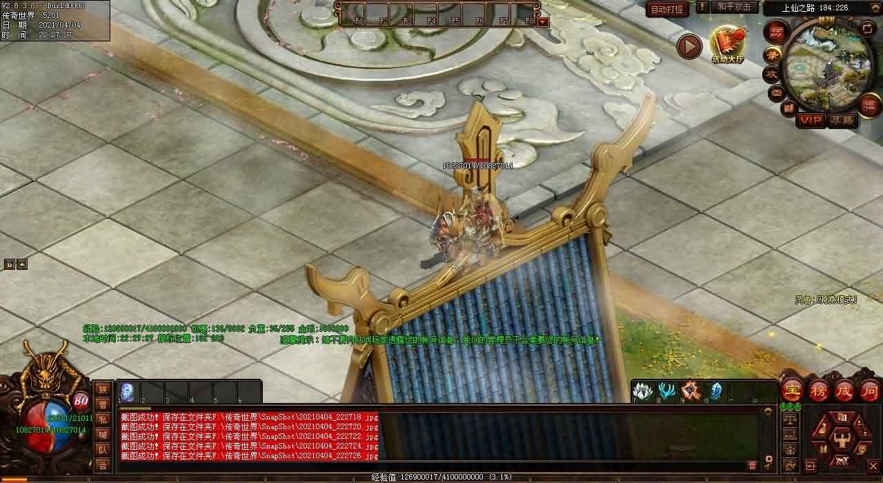 玩法攻略