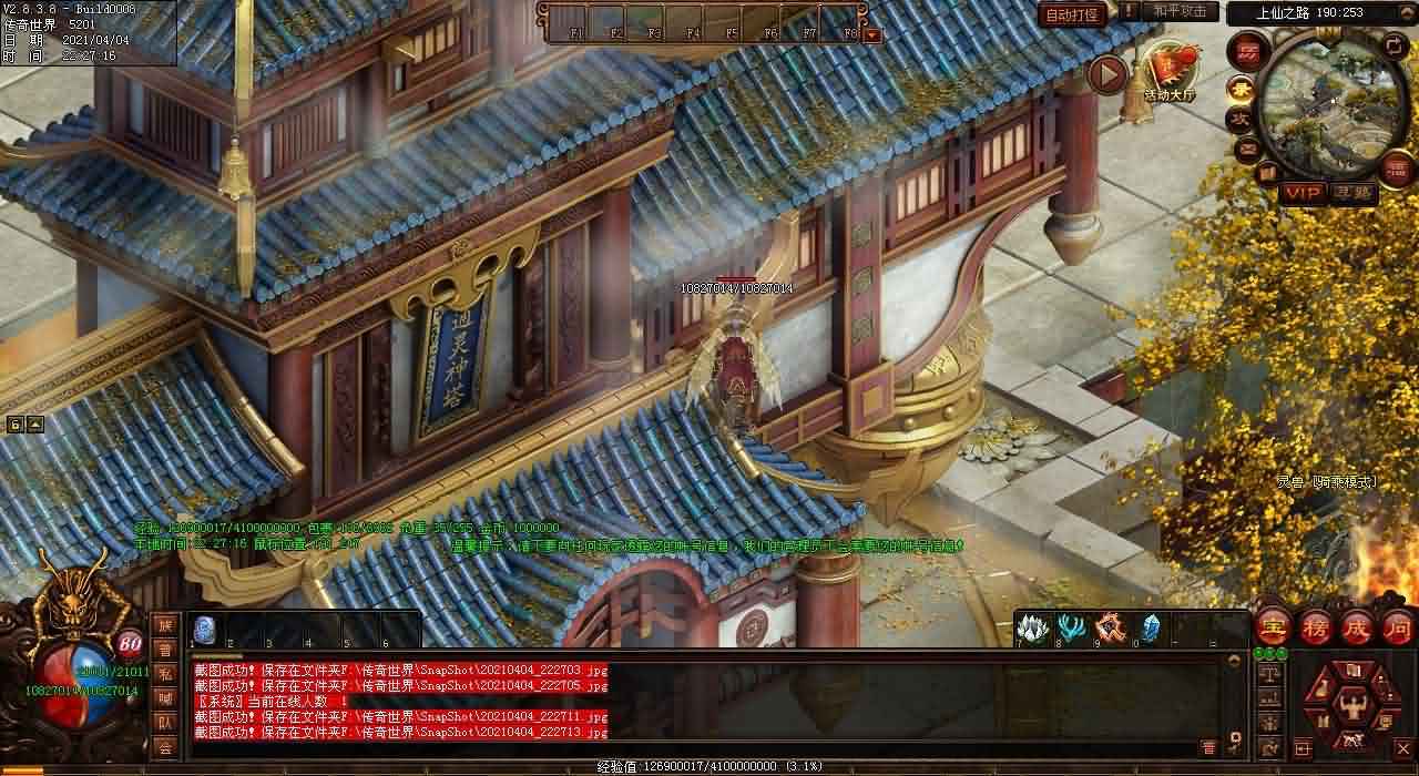 玩法攻略