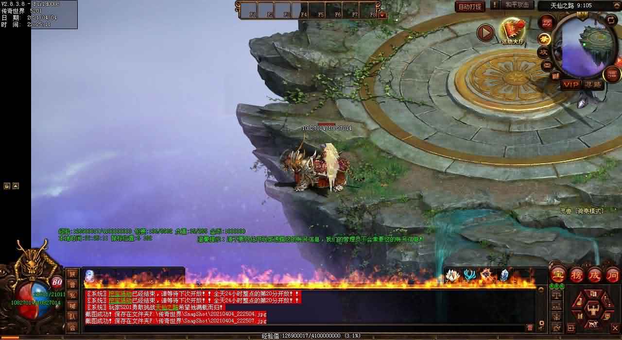 玩法攻略