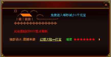 游戏进阶