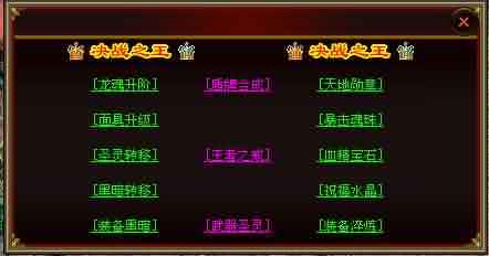 玩法攻略