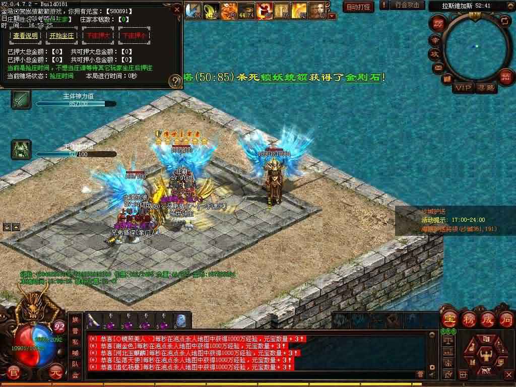 游戏动态