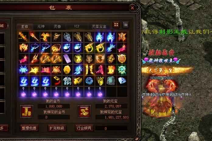 游戏心得