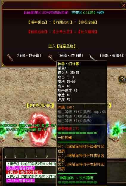 游戏进阶
