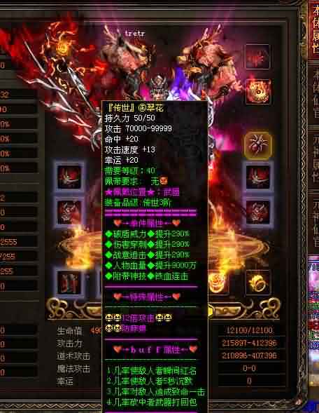 游戏动态