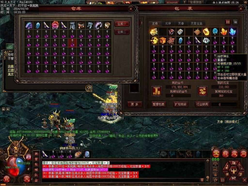 玩法攻略